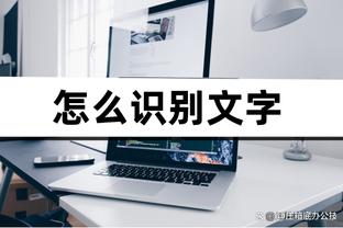 beplay苹果客户端截图2